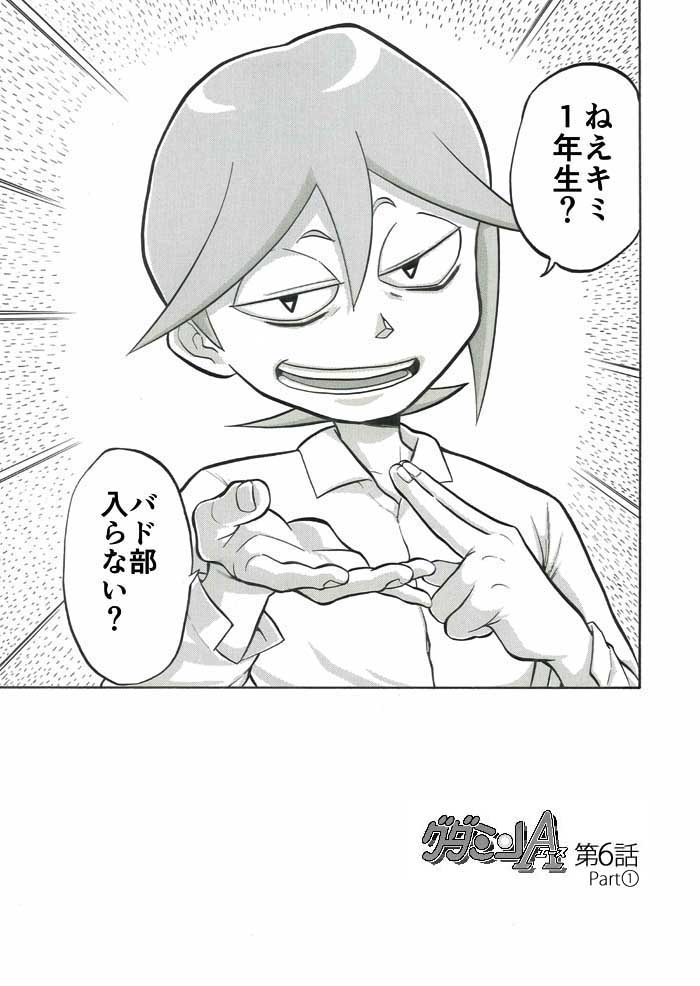 保存禁止